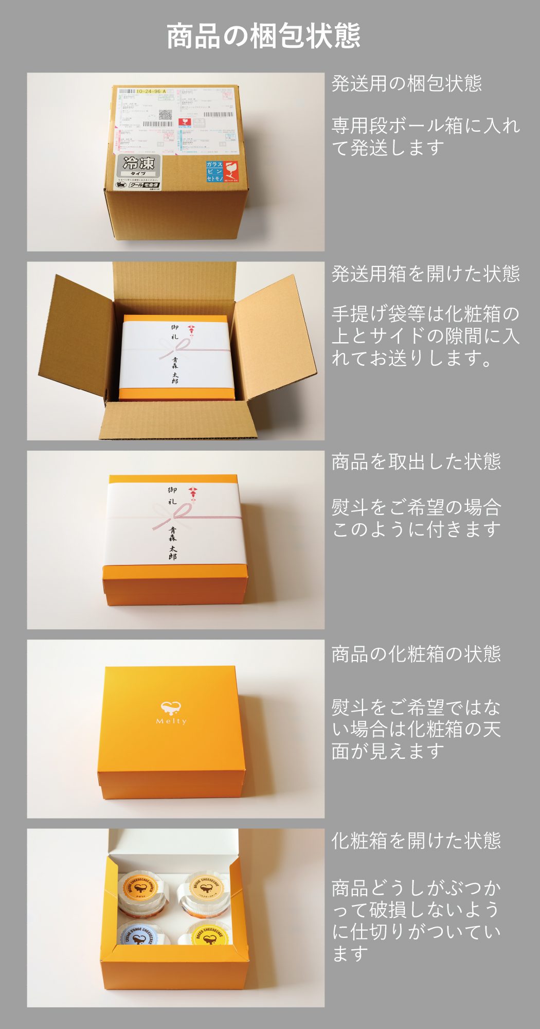 専門店のバスクチーズケーキ4個セット | ナチュールショップオンライン
